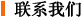 清华大学培训机构